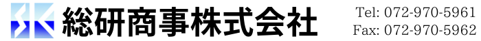 総研商事株式会社